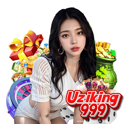 uziking999 ทางเข้า