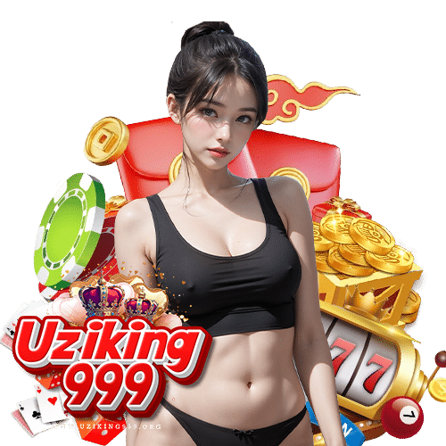 uziking999 เว็บตรง
